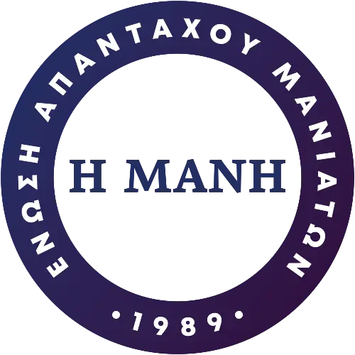Ένωση Απανταχού Μανιατών