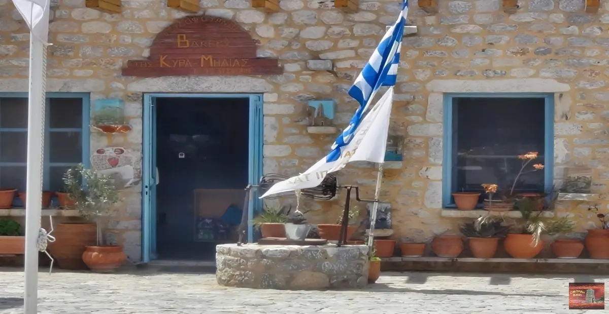 fournos tis milias areopoli