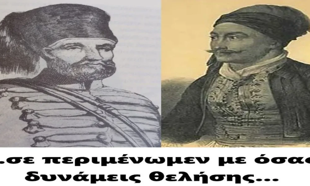 Ιμπρήμ VS Μαυρομιχάλης