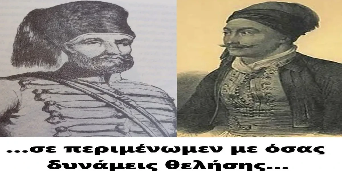 Ιμπρήμ VS Μαυρομιχάλης