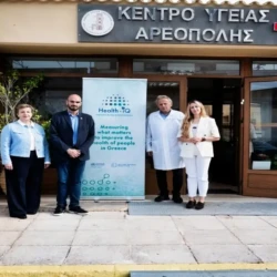 Κέντρο Υγέιας Αρεόπολη