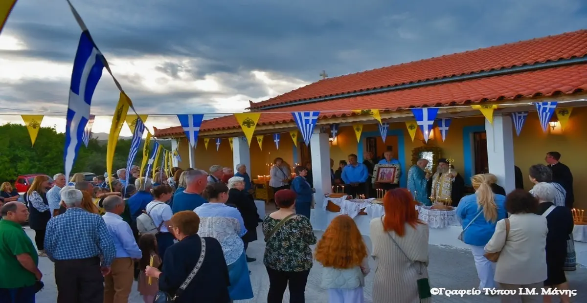 Άγιοι Κωνσταντίνος και Ελένη