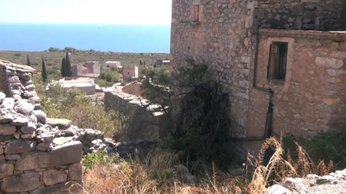 Ο Θεσμός της Σύγκριας