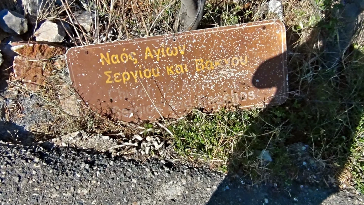 sergios & vskxos