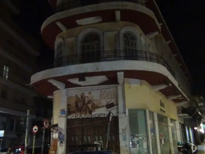sine kalifornia pireas