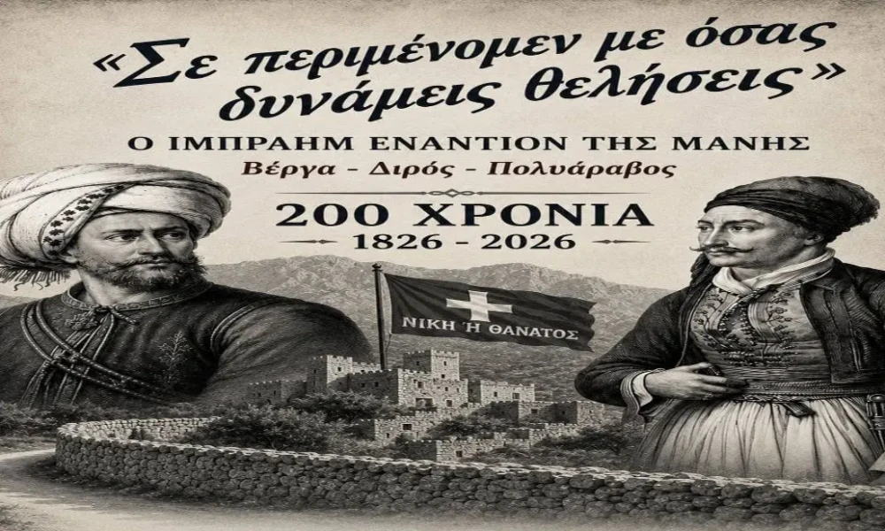 Γεώργιος Π.Δημακόγιαννης : Μάχες Δορύ-Βέργας-Πολυαράβου