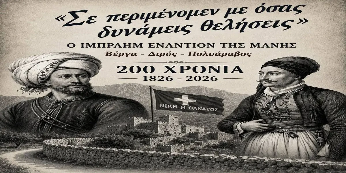 Γεώργιος Π.Δημακόγιαννης : Μάχες Δορύ-Βέργας-Πολυαράβου