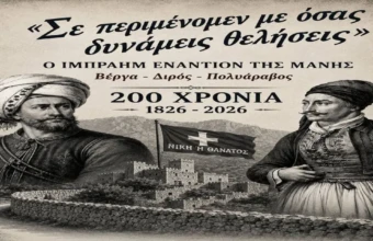 Γεώργιος Π.Δημακόγιαννης : Μάχες Δορύ-Βέργας-Πολυαράβου