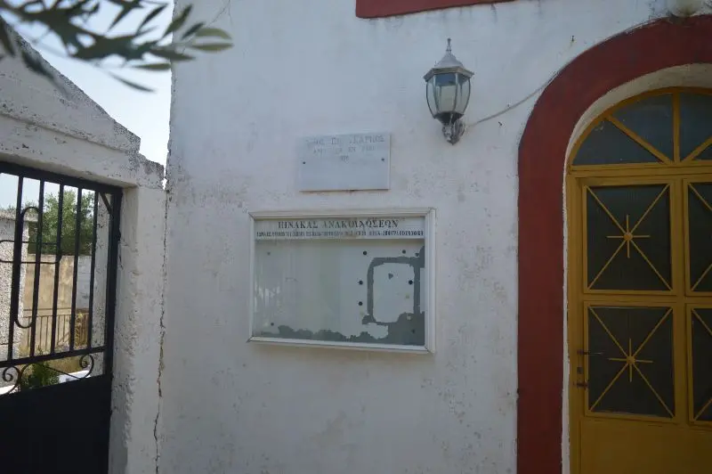 agios polikarpos 1