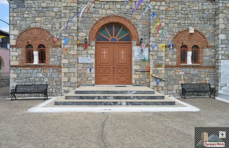Αιγιές 1