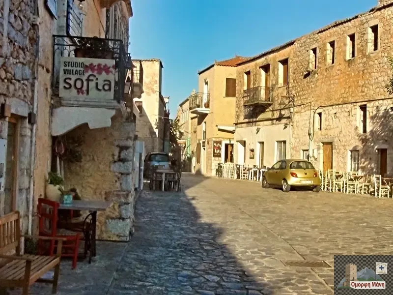 Αρεόπολη 1