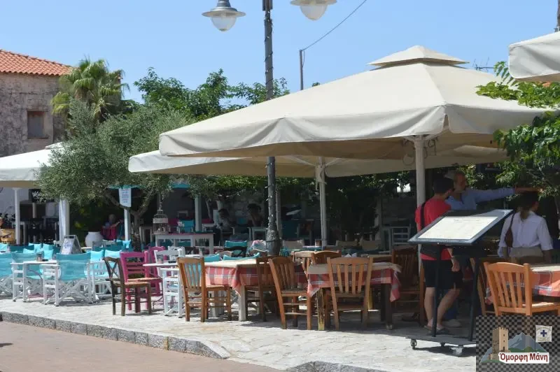 Αρεόπολη 11