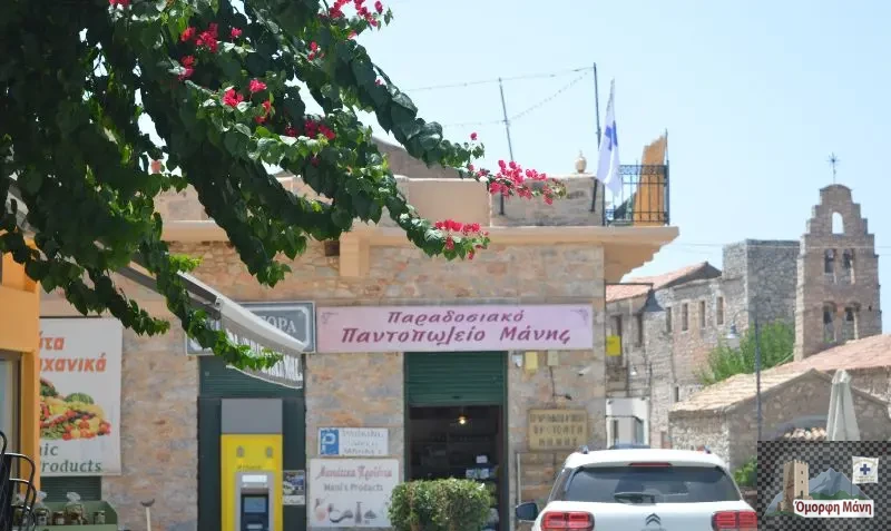 Αρεόπολη 13