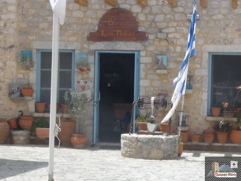 Αρεόπολη (2)