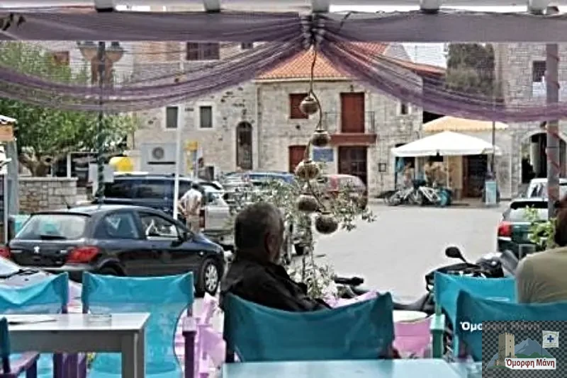 Αρεόπολη (5)