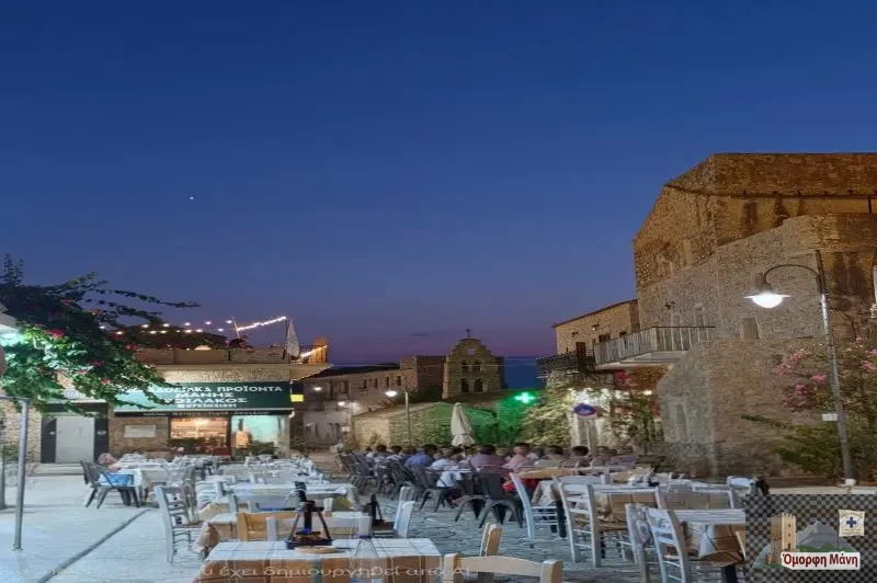 Αρεόπολη 6