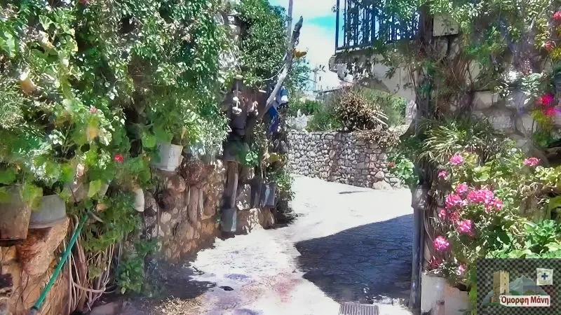 areopoli ktima
