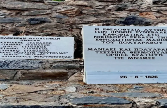 Το Ολοκαύτωμα της Δεσφίνας