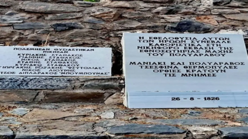 Το Ολοκαύτωμα της Δεσφίνας: Η Αλήθεια Πίσω από τις Πηγές και τα Ιστορικά Γεγονότα Το Ολοκαύτωμα της Δεσφίνας