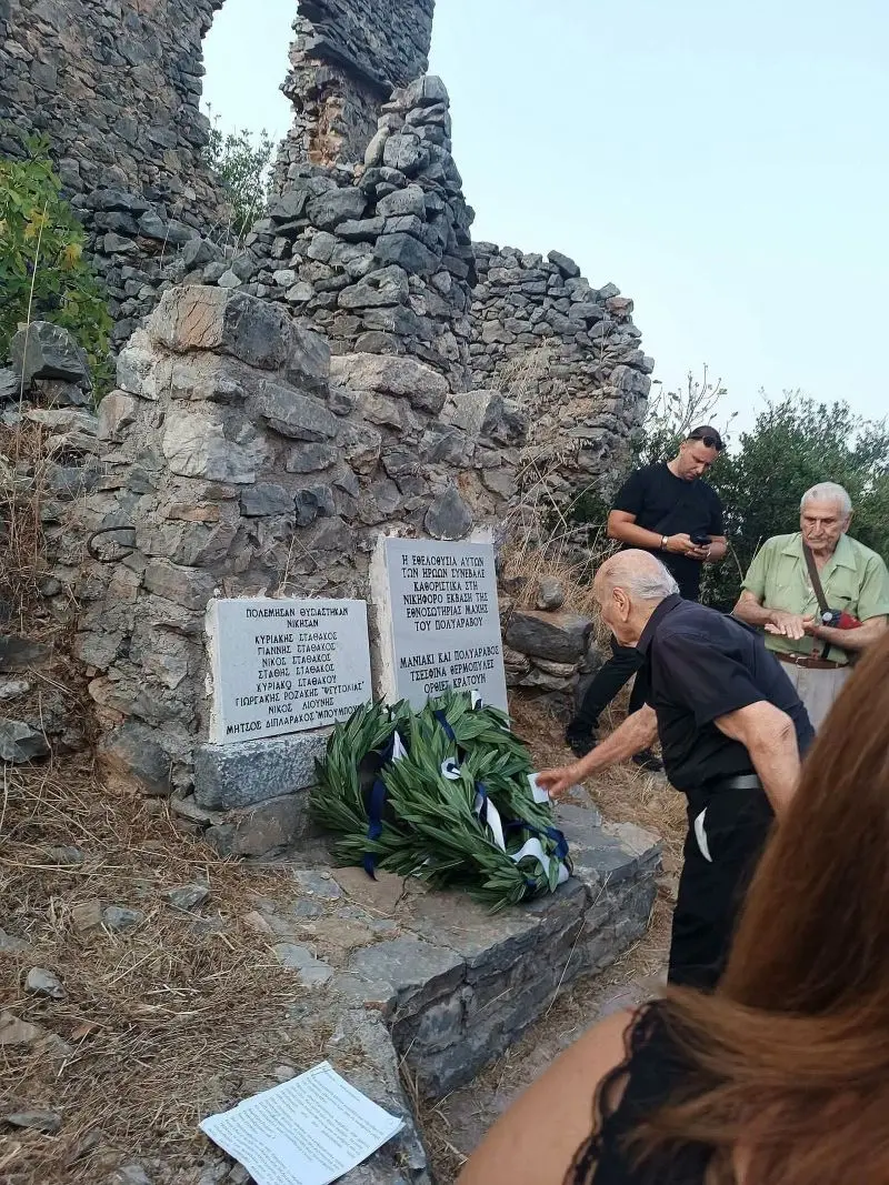 Δεσφίνα