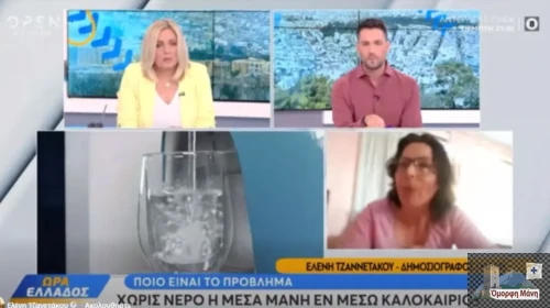 Ελένη Τζανετάκου: Κακή διαχείρηση της διοίκησης της ΔΕΥΑΑΜ για την έλλειψη νερού στην Μάνη. Ελένη Τζανετάκου