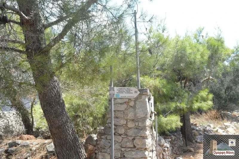 Γαρδενίτσα 1