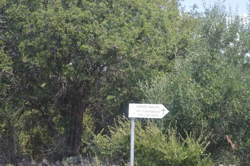 gardenitsa mani