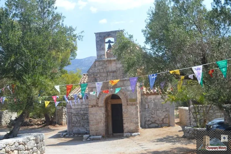 Γαρδενίτσα