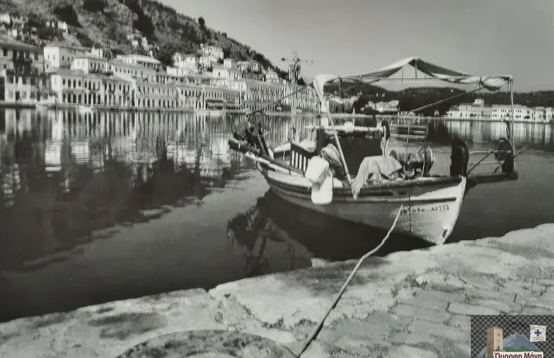 Γύθειο 1