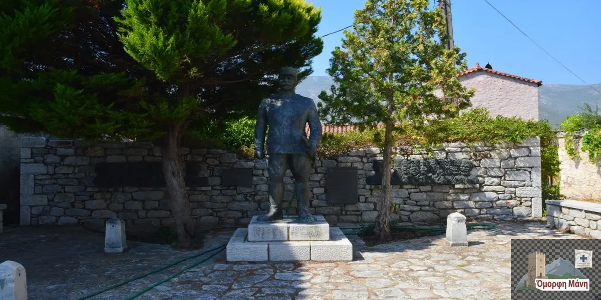 Καπετάν Λίτσας