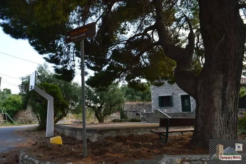 Κελεφά 10