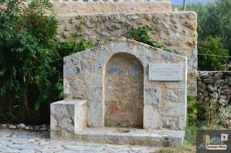 Κελεφά 14
