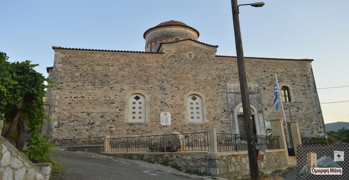 koimisi tis panagias