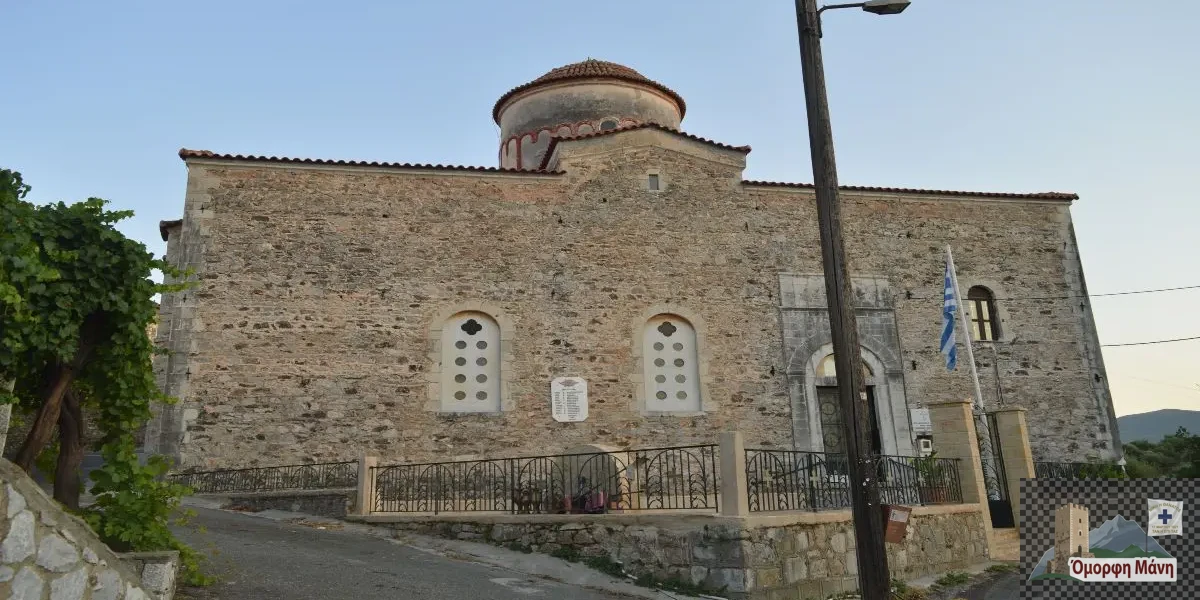 Ιερός Ναός της Κοιμήσεως της Θεοτόκου στα Κονάκια Μάνης,
