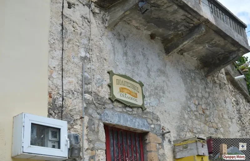 Κόκκινα Λουριά 7