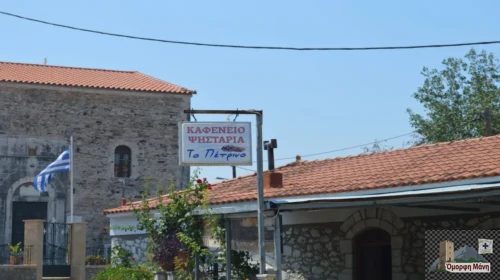 Κονάκια Γυθείου Μάνης