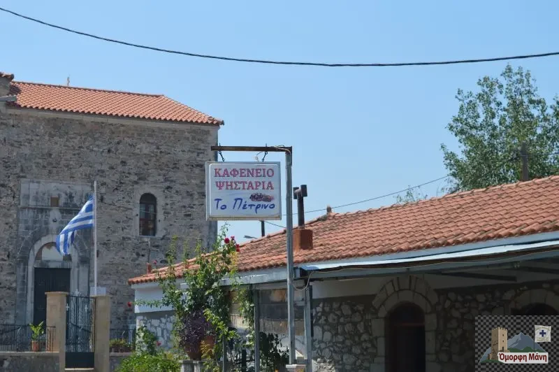 Κονάκια 3