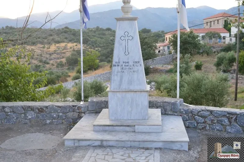 Κονάκια 8