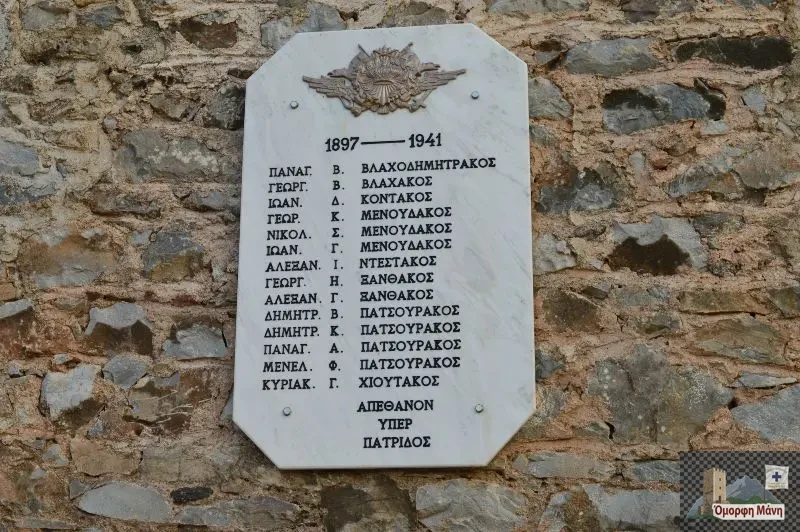 Κονάκια Κοίμηση της Θεοτόκου 1