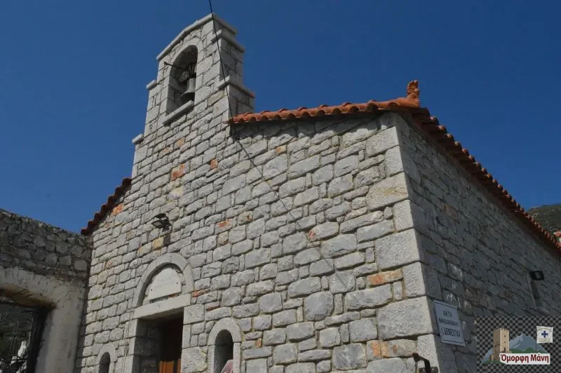 Κότρωνας 4