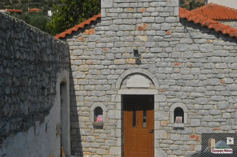 Κότρωνας 5