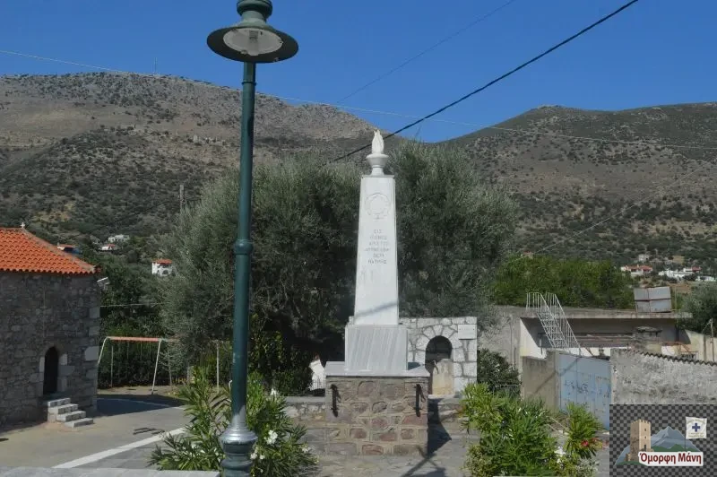 Κότρωνας 9