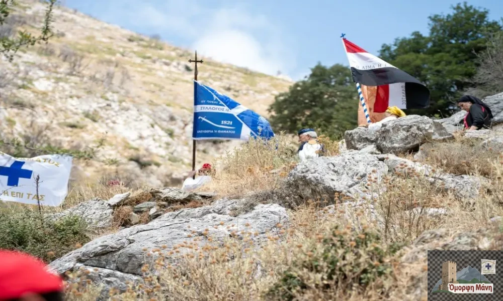 Μάχη του Πολυαράβου