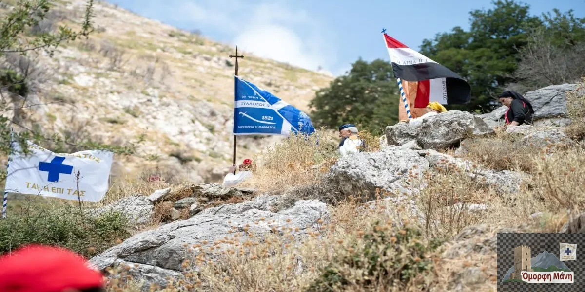 Μάχη του Πολυαράβου
