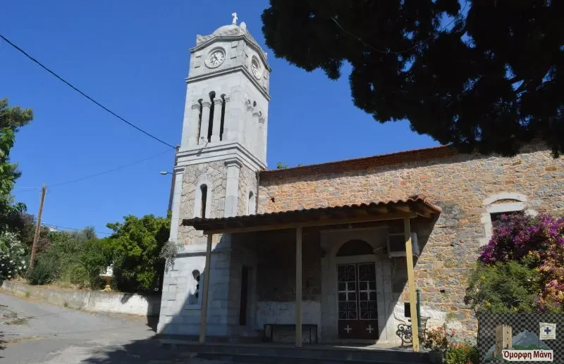 Μελιτίνη 1