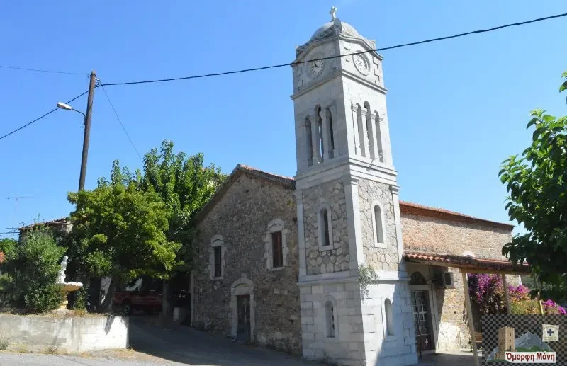Μελιτίνη 5