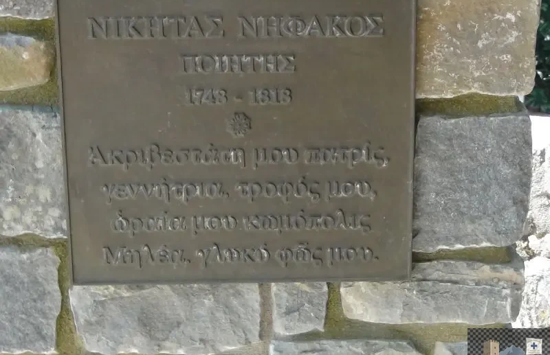 Μηλέα Μάνη 1