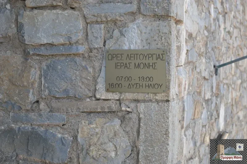 Παναγία Γιάτρισσα 3