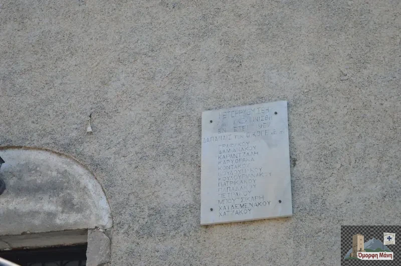 Πιλάλα 2