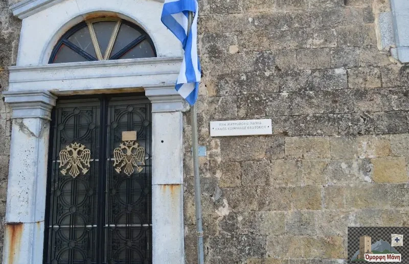 Πλάτσα 12